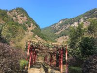 Lianghuang Mountain