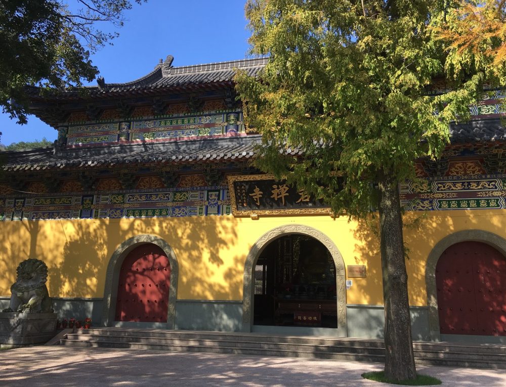 ningbo ruiyan temple 宁波瑞岩寺